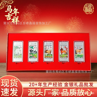 2026�R��o���y�l �o�������b�Y�� ��ɫ��ö ���N���ӹ�ˇ�YƷ