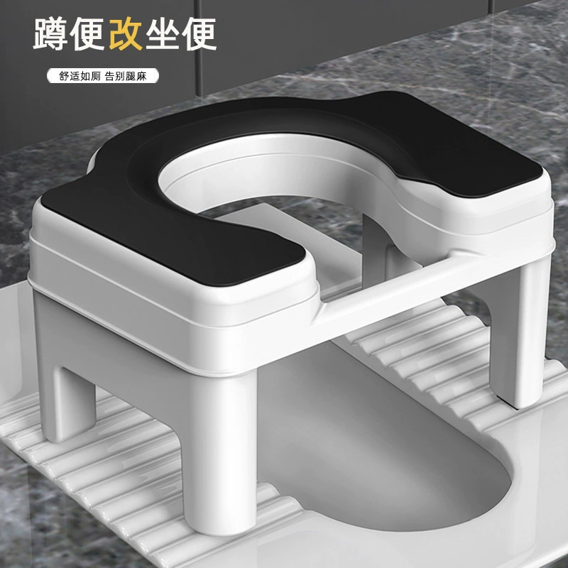 Туалет для приседаний и стул для сидения для домашнего использования, вспомогательное средство для приседания для детей, беременных женщин и пожилых людей, нескользящий табурет для унитаза.