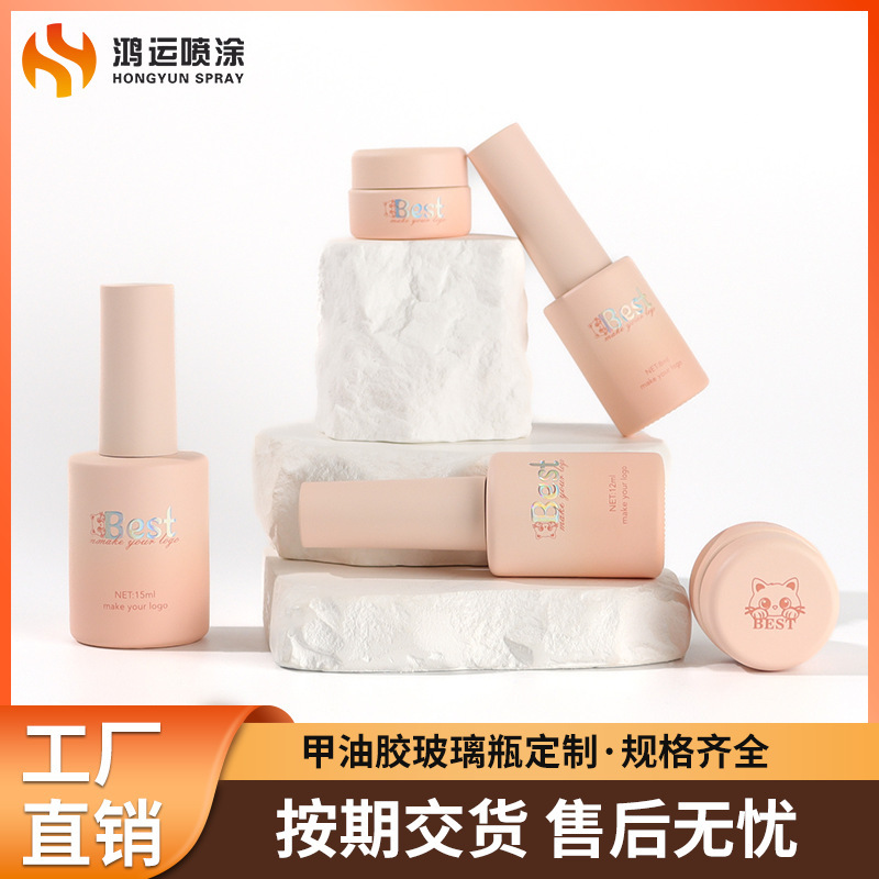 Pink Nail Polish Bottle Simple Creative Nail Polish Glass Bottle Spray Nail Polish Bottle Large Capacity Nail Polish Packaging Material