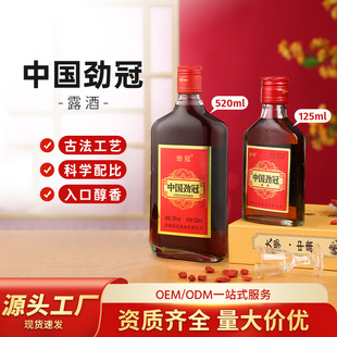 �F؛�Ї��ŹھƾƏS��ֱ�N24ƿ125mL��Ҏ��35�ȷǱ������lһ����