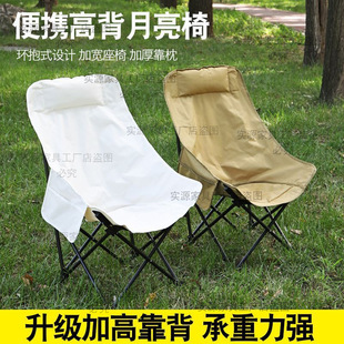 Upgraded Multi-functional Home Lazy Sofa Chair Ultra-light and Convenient High-height Cotton Folding Moon Chair
