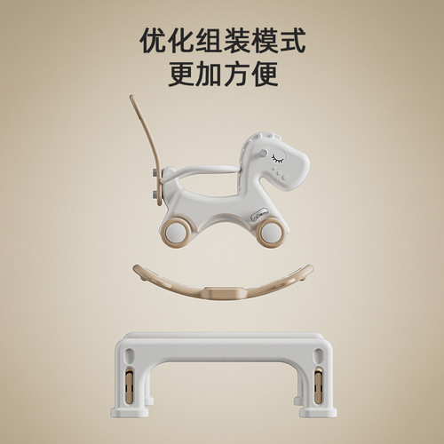 Leyingfang Kids Rocking Horse Baby Rocking Horse 2-in-1 Birthday Gift Toy Baby Anti-Fall Wooden Horse