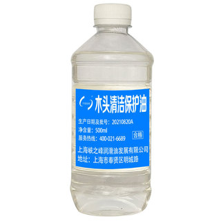 中航峡峰 木头清洁保养油 实木保养油 500ml/桶