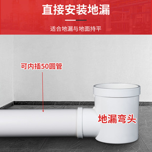 50/75Pvc Drainage Pipe Reducer Elbow Inner Plug Bathroom Wash Basin Leakage Displacement Sewer Pipe Accessories
