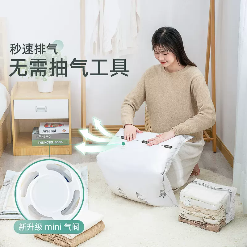 太力真空压缩袋抽压两用压缩袋特大号棉被专用衣物整理收纳袋子