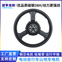 锂电自行车雪地车轮毂电机改装一体轮电机电动自行车山地车电机