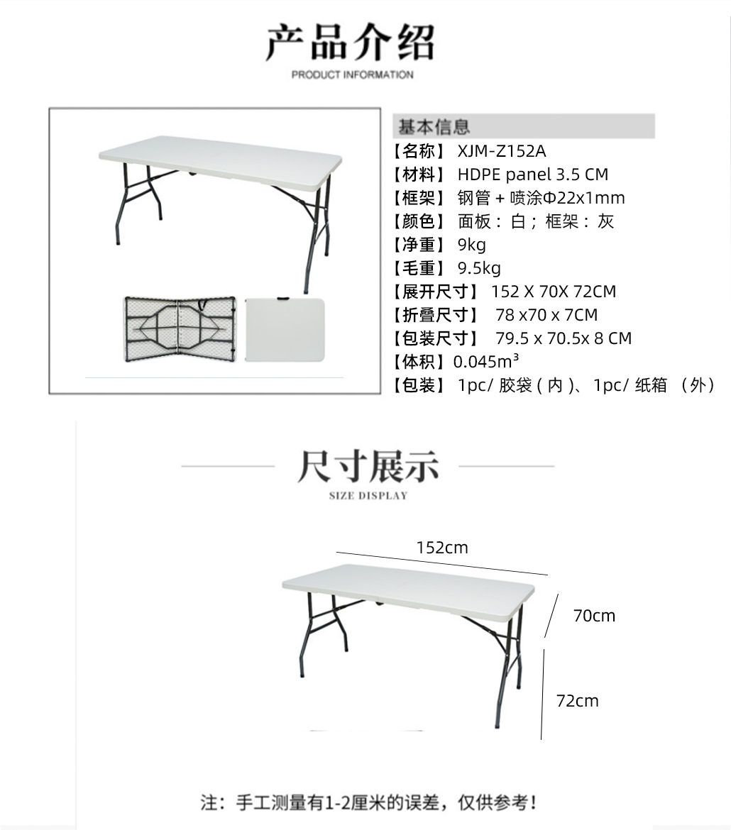 Mesa redonda plegable de moldeo por soplado hueco, mesa redonda grande al aire libre simple, restaurante de almacenamiento, mesa redonda grande para el hogar, mesa redonda plegable