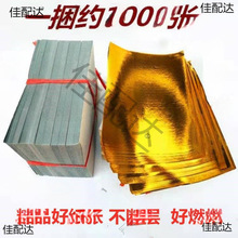 1000���ֹ��BԪ���a�������y�߲�Ԫ�����S������׼�ڤ�ż�����Ʒ