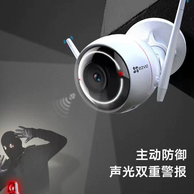 Флюорит C3HC 2000400 миллионов полноцветная HD Водонепроницаемая беспроводная WiFi камера наблюдения Удаленная Голосовая пара