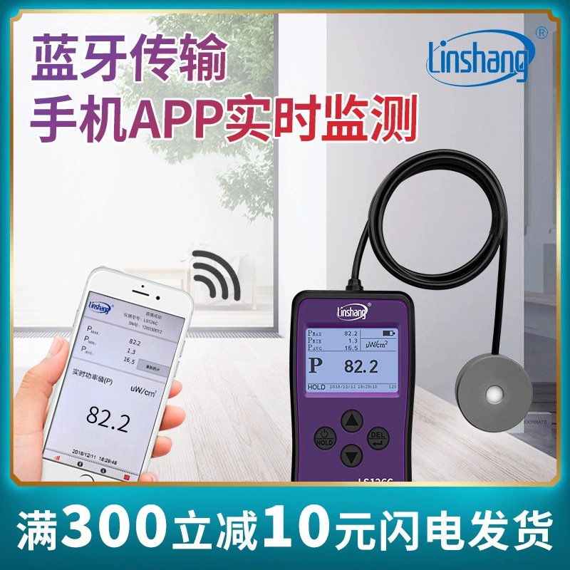 Linshang LS126C УФ тестер иллюминатор UVC УФ радиометр бактерицидная лампа датчик интенсивности обнаружения