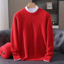 秋冬新款貂绒衫男士套头圆领纯色内搭毛衣菱形休闲打底针织衫批发
