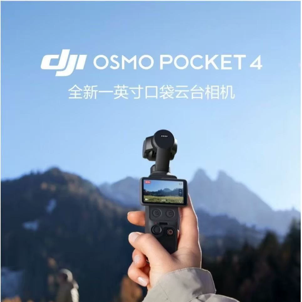 DJI Osmo Pocket4