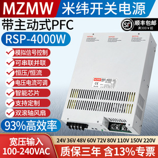 ʽPFC_PԴRSP-4000W15V24v48V0-110280A{a