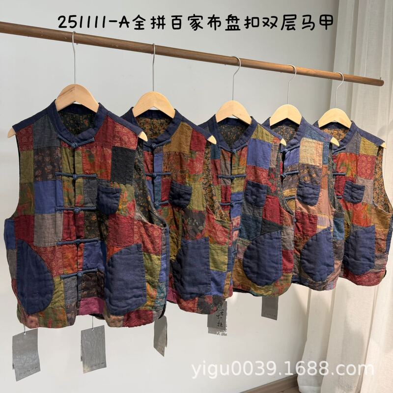 Nostalgic and Rustic 251111-A Full Patchwork Double-Layer Vest with Button Closure, Artistic Retro Sleeveless Vest Nostalgic and Rustic 251111-A Full Patchwork Double-Layer Vest with Button Closure, Artistic Retro Sleeveless Vest