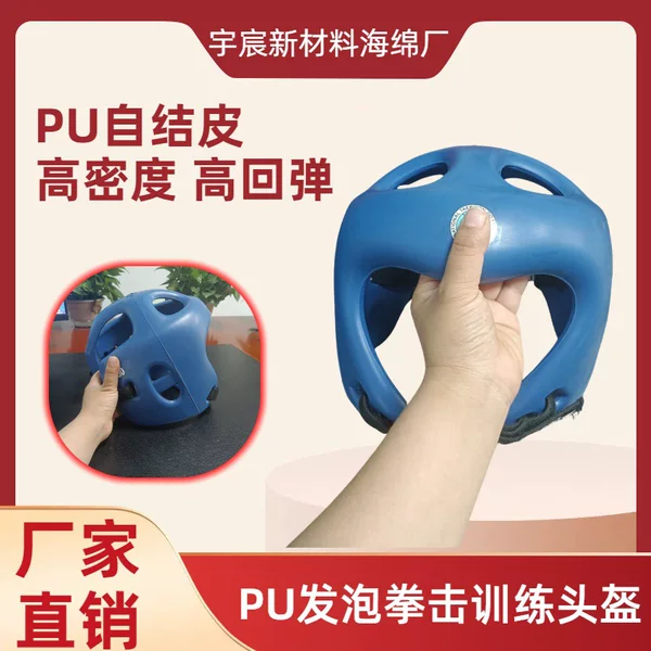 Factory Direct Sales Pu Polyurethane Foam Boxing and Sparring Protective Helmet Protective Gear Practical Anti-Fall Mask Helmet Customization
