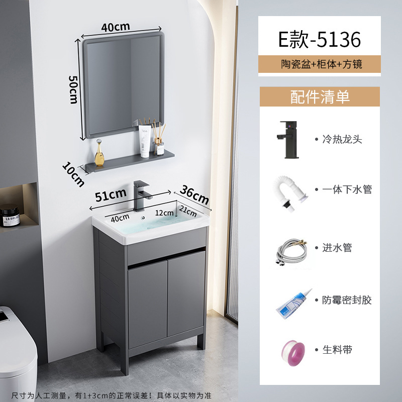 Cerámica integrada lavabo piscina pequeña casa espacio de aluminio tipo piso gabinete de baño combinación lavabo de mano lavabo facial