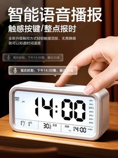 Students wake up alarm clock children mute electronic clock 2024 new smart wake-up alarm