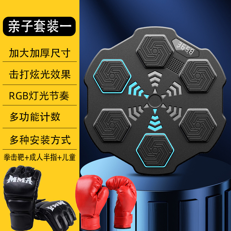 entrenador de boxeo de música inteligente objetivo de boxeo bluetooth equipo de ejercicios domésticos suministros de boxeo objetivo de pared máquina de boxeo