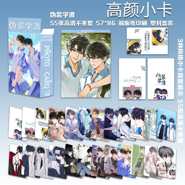 The third batch of disguised schoolboy high-profile photo cards 55 pieces/box