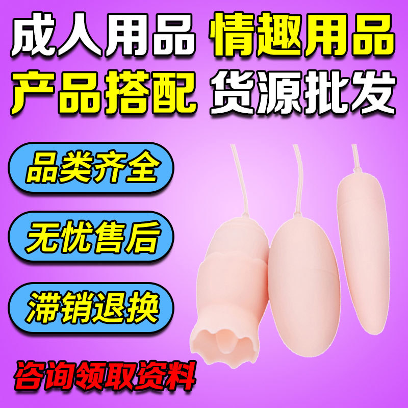 Productos sexuales para adultos de primera mano Productos para adultos Emprendimiento tienda Lamar lengua Lamar huevos Juguetes para adultos image 1