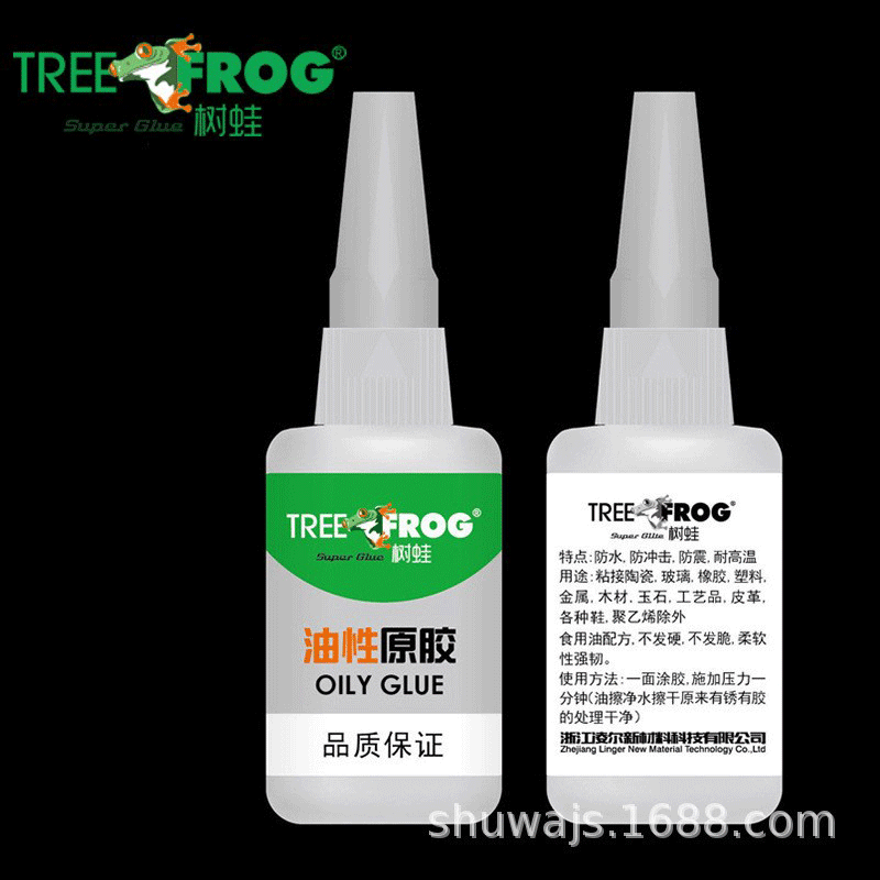 Tree Frog Oil-Based Original Glue Manufacturer Wholesale for Street Stalls and Supermarkets, All-Purpose Glue, Strong Adhesive, Instant Glue, Tiktok Hot Item, 50 Grams