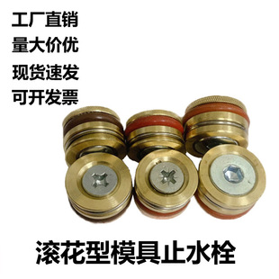 �L����ģ��ֹˮ˨ˮ·�~���^ˮ�����͸ߜ��ܷ�����\ˮ���^D6��30