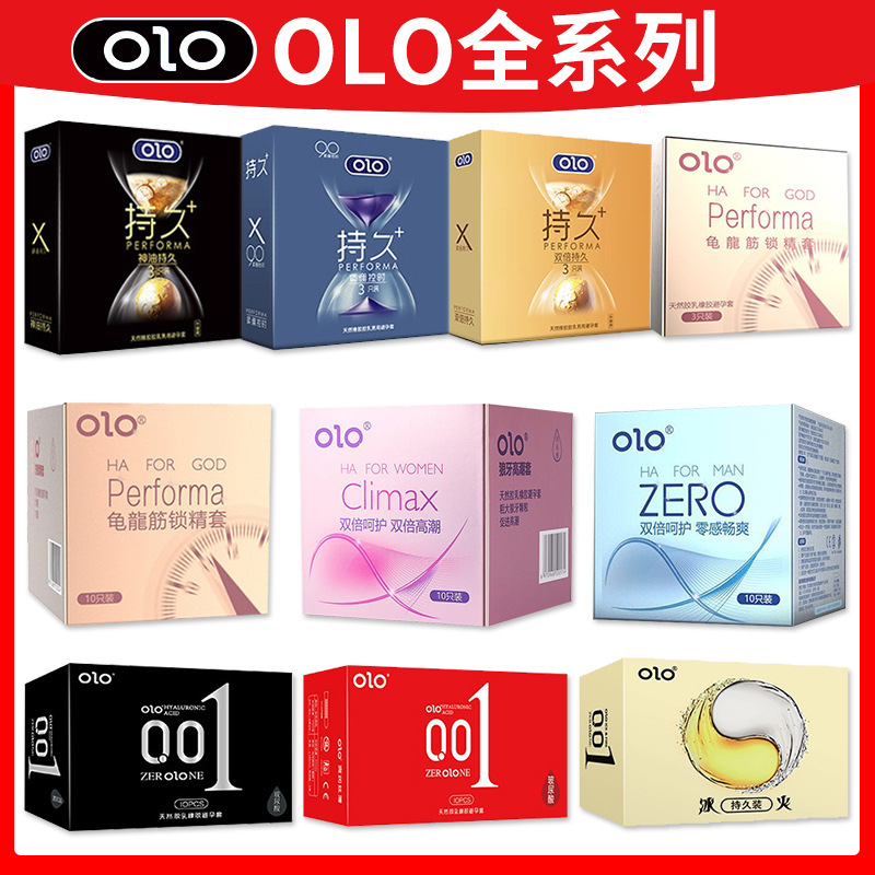 olo condom 001 male god goddess hyaluronic acid 10 ultra-thin zero sense spike climax lasting safe avoidance sleeve