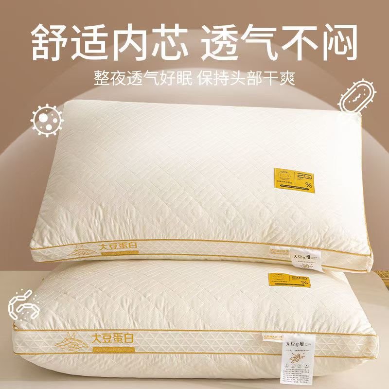 Fibra de proteína de soja almohada para proteger la columna vertebral cervical para adultos dormir almohada dormitorio de estudiantes almohada de dormitorio hotel familiar al por mayor