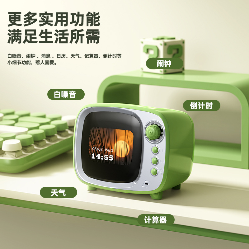 复古电视机蓝牙音响便携式屏幕显示歌词长续航蓝牙音响桌面音响|undefined
