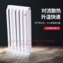 钢制卧室定制家用暖气片