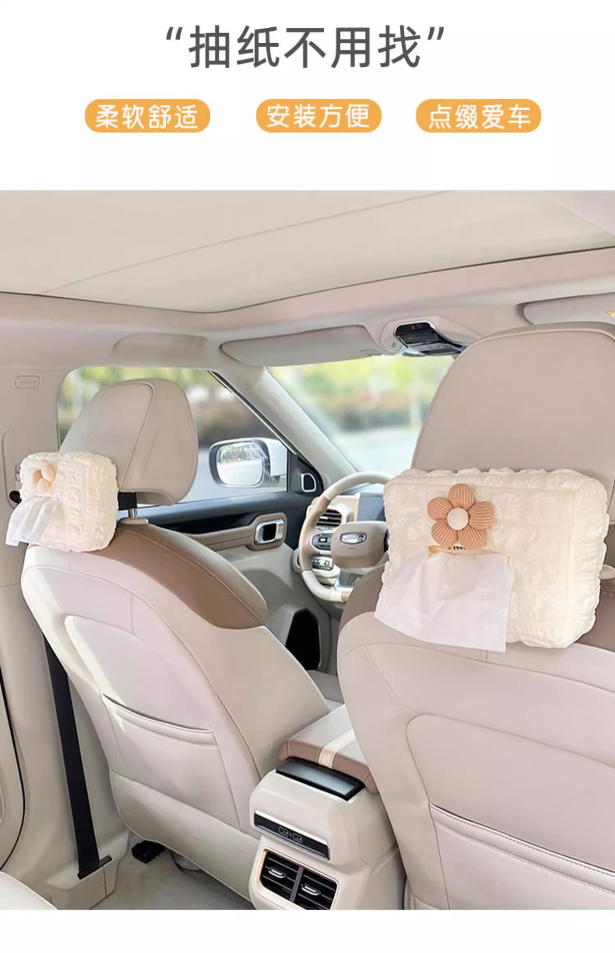 Car tissue box cute cartoon chair back hanging leather Tissue Bag car tissue box armrest box creative decoration