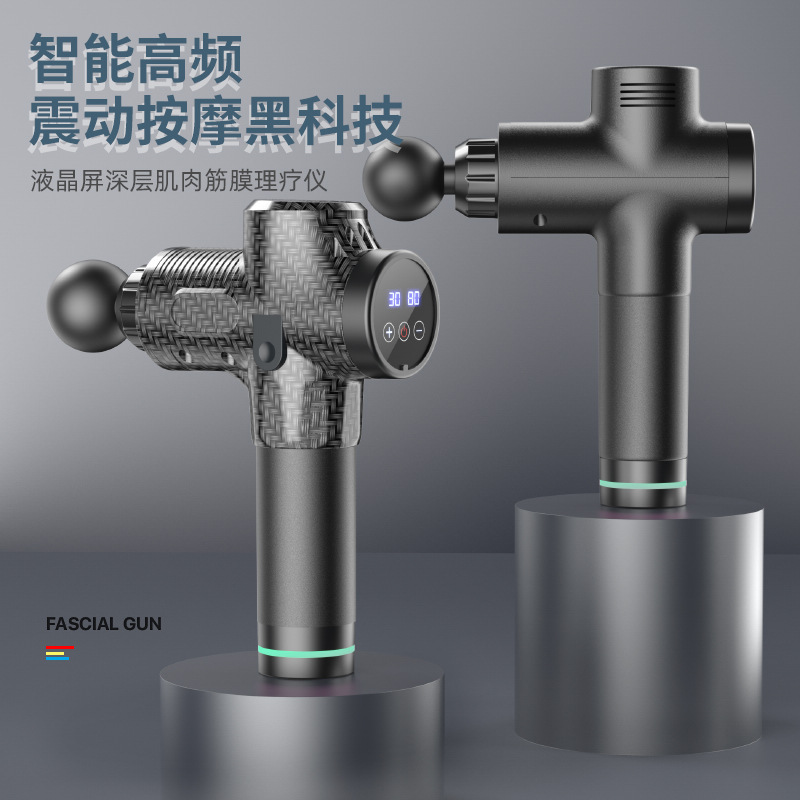 Pistola de fascia silenciosa profesional LCD pistola de masaje eléctrica gimnasio vibración de alta frecuencia atrapar la fascia transfronteriza