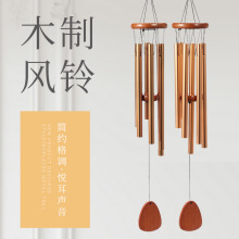 木制6管风铃挂饰实木圆盘创意金属管挂件花园阳台装饰品纪念品