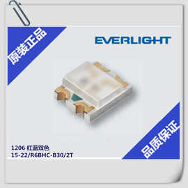 15-22/R6BHC-B30/2T台湾亿光1206红蓝双色贴片LED高亮EVERLIGHT