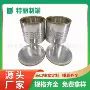 定制收纳防潮咖啡圆罐