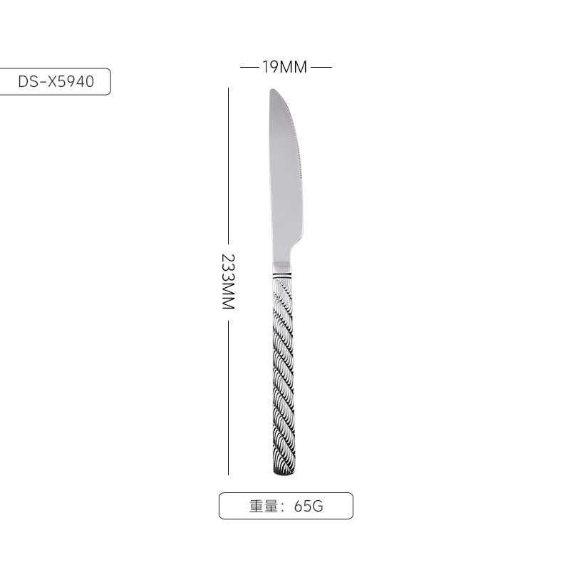 테이블 나이프 1개