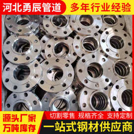 批发碳钢不锈钢平焊焊接法兰片 大型异形大口径高压非标铁法兰盘