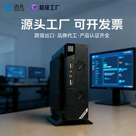 电脑一体机;笔记本电脑;台式机