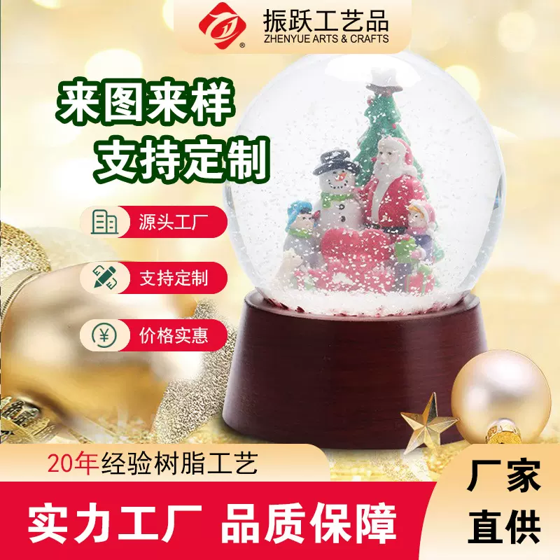 跨境新品圣诞老人创意礼品圣诞树水晶球工艺品家居装饰品客厅摆件