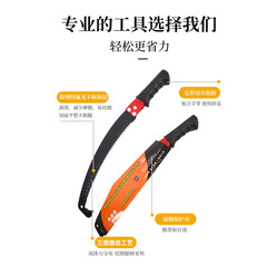 廠家批發錳鋼電泳單鈎鋸 木材高處樹枝修剪園林工具勾頭高枝鋸