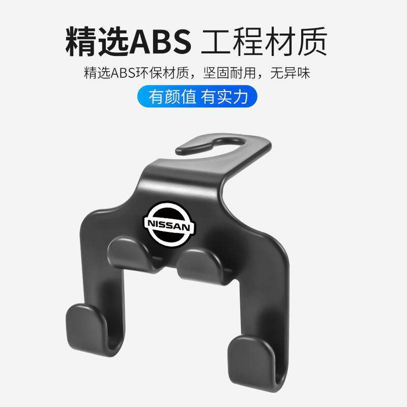 汽车座椅挂钩车载手机支架车内装饰品摆件挂件内饰用品实用大全