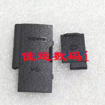 Suitable for Panasonic GH5 USB port cover, port plug, and USB port
