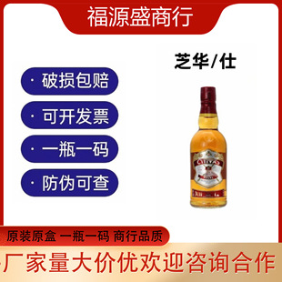 ֥/�A.ʿ12���K���m��ʿ��700ml ��ƿ �����������l