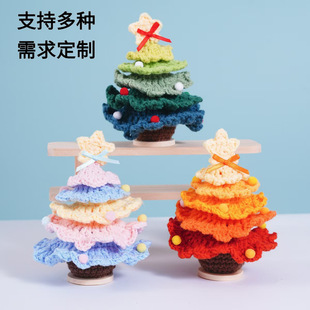 Cross-Border Christmas Tree Wool Crochet DIY Knitted Gifts Car Ornaments Handmade Christmas Decorations