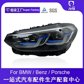 大灯、前照灯;尾灯;大包围