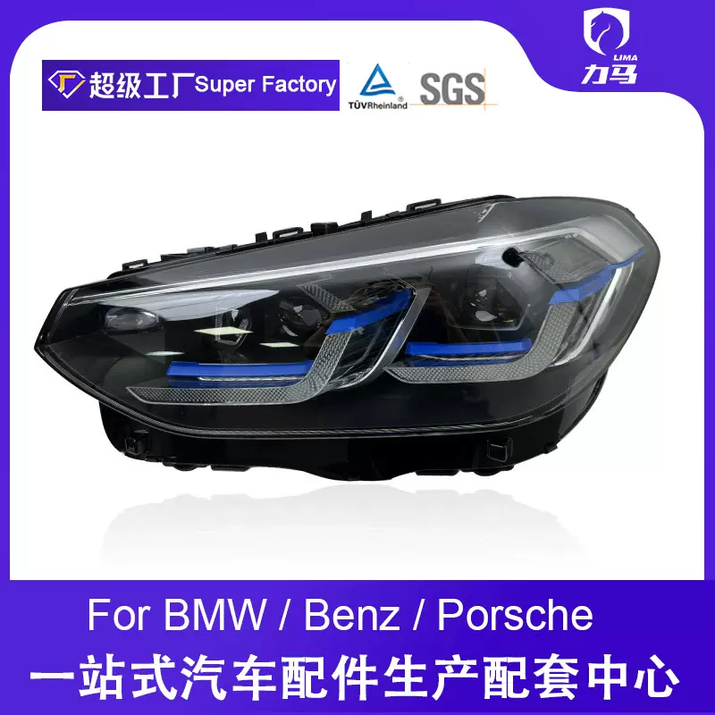 适用18-21年款宝马X3激光大灯总成改装日行灯G08 G01老改新前大灯