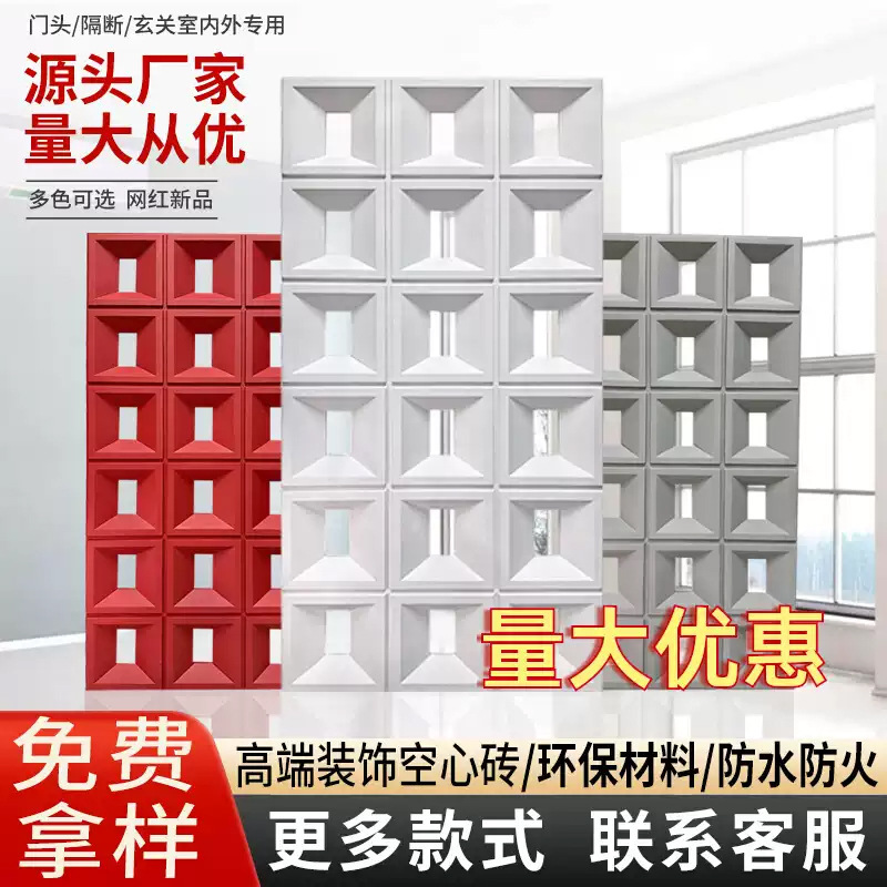 PUパーティション模造セメントコンポーネントレンガ中空パーティション背景壁装飾軽量中空壁レンガインターネット有名人PU九方格子|undefined