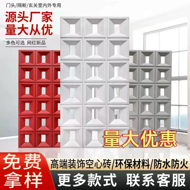 pu隔断仿水泥构件砖空心隔断背景墙装饰轻质镂空墙砖网红PU九宫格