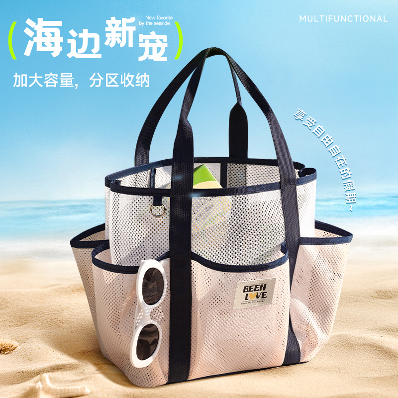 Swimming Mesh Bag, Large Capacity Bathing and Showering Storage Bag, Travel Toiletry Bag, Sports Beach Handbag Swimming Mesh Bag, Large Capacity Bathing and Showering Storage Bag, Travel Toiletry Bag, Sports Beach Handbag