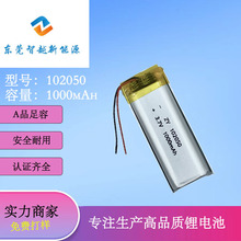 102050ۺ늳1000mAhoۃxxĦx횵ɳ3.7V